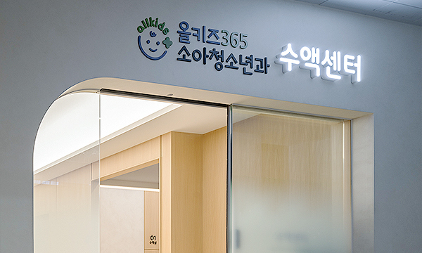 수액센터|세계적인 모토쇼/페스티벌&모토쇼를 진행합니다.