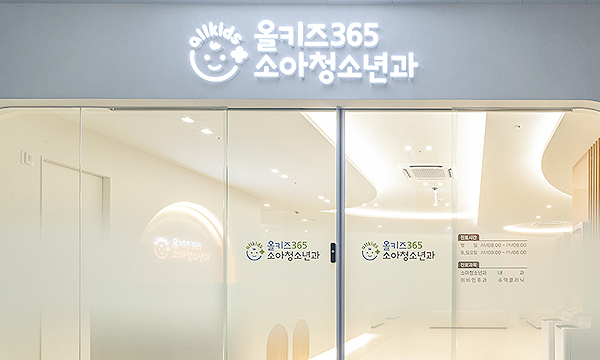 올키즈365소아청소년과|세계적인 반려동물/페스티벌&박람회를 진행합니다.